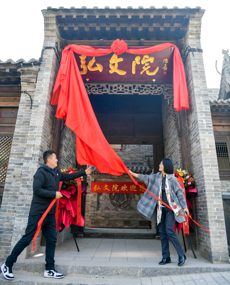 ​山西风向标网入驻忻州古城暨弘文院揭牌仪式昨日成功举行
