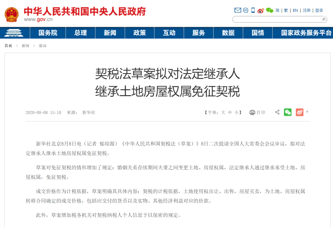 微信图片_20210702125539.png