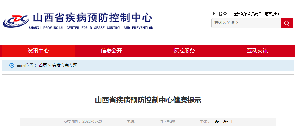 微信图片_20220524152806.png