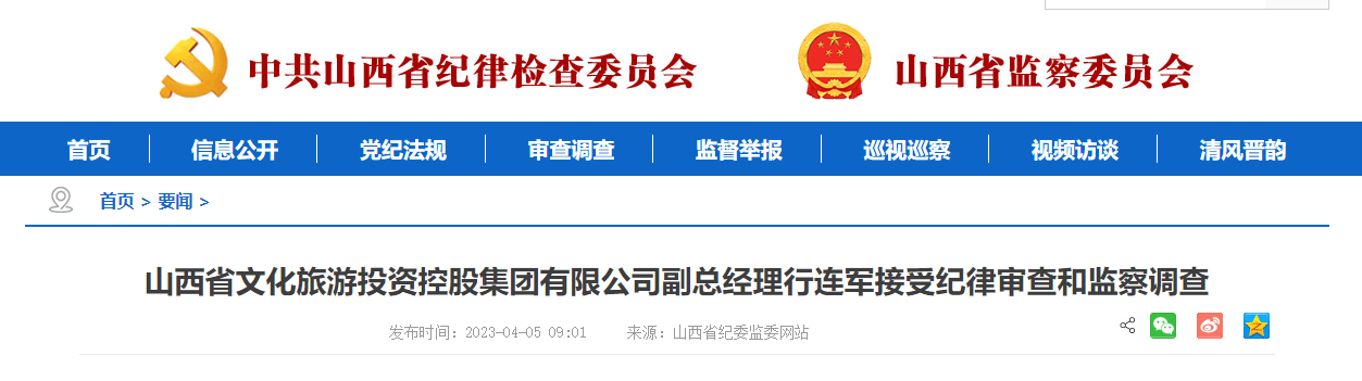 微信图片_20230405203304.png