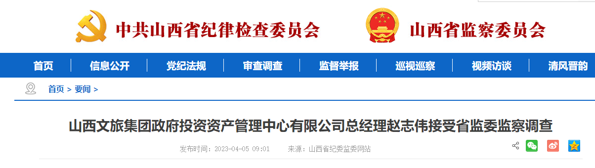 微信图片_20230405203308.png