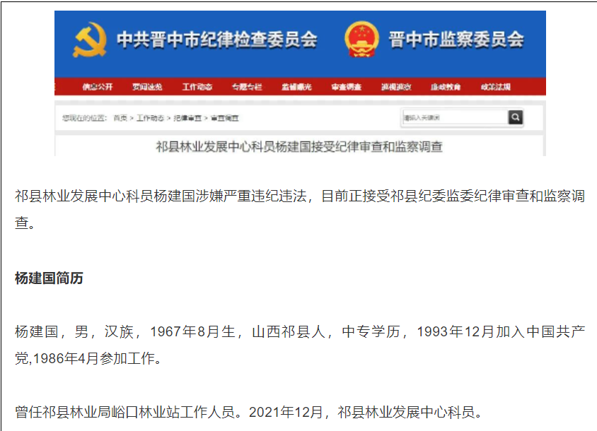 微信截图_20230505193815.png