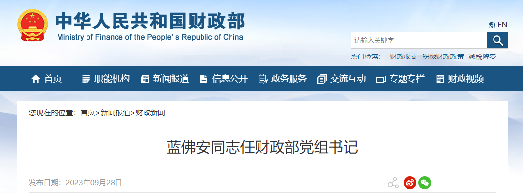 微信图片_20230928193249.png