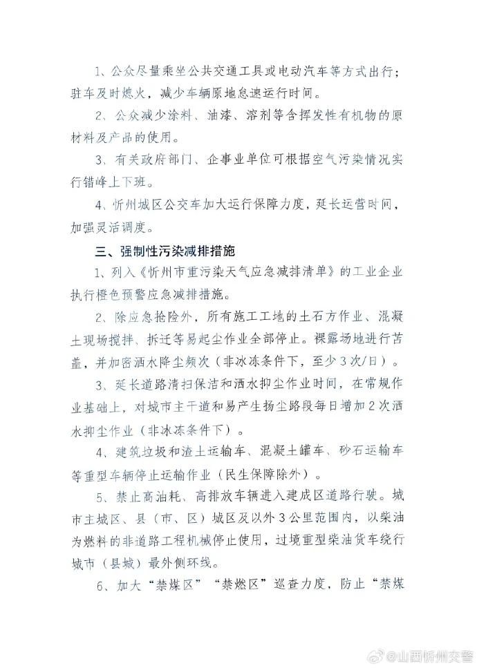1707226310179776.jpg 微信图片_20240206213125.jpg
