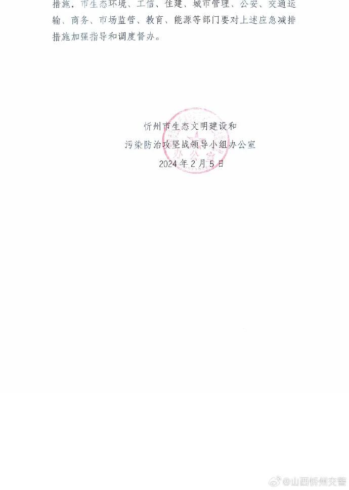 1707226318127703.jpg 微信图片_20240206213128.jpg