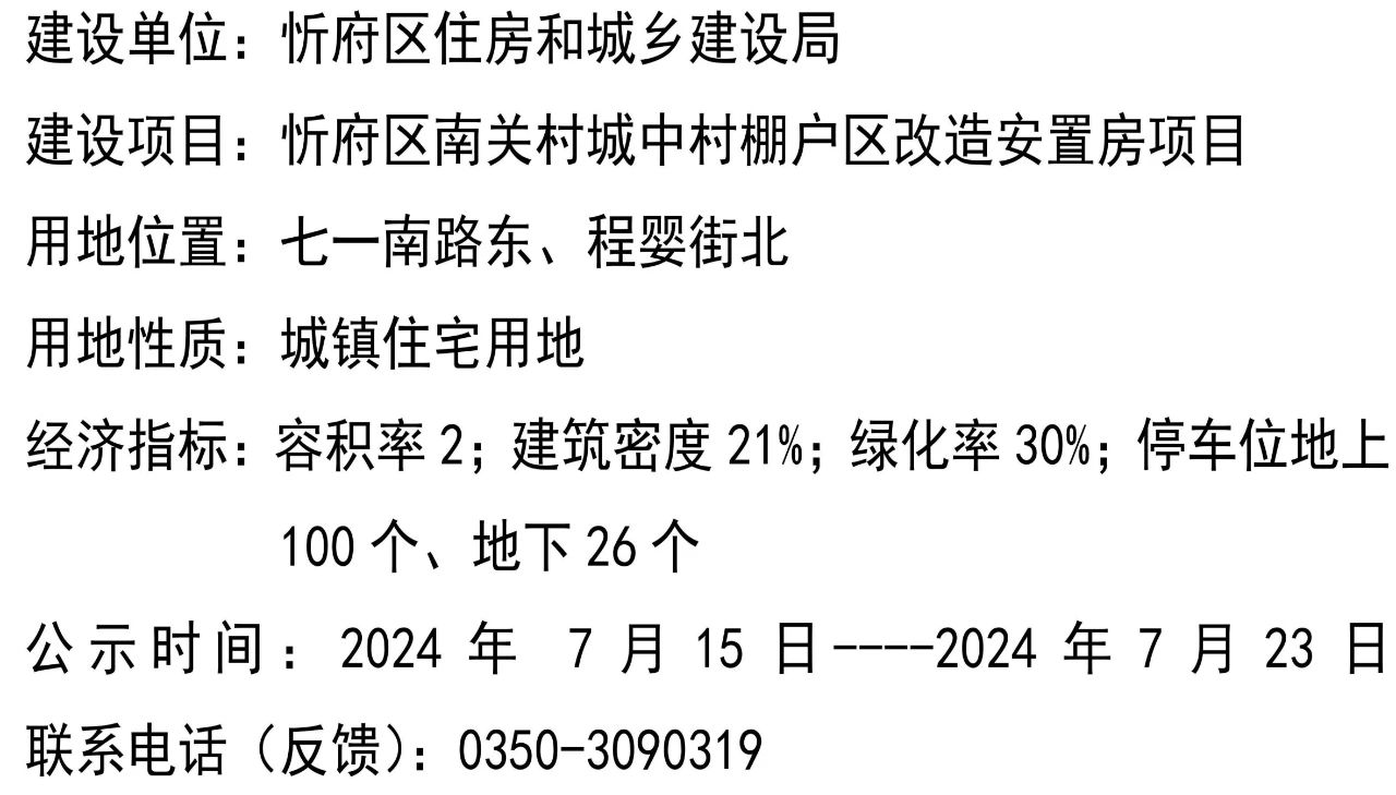 微信图片_20240723201507.jpg