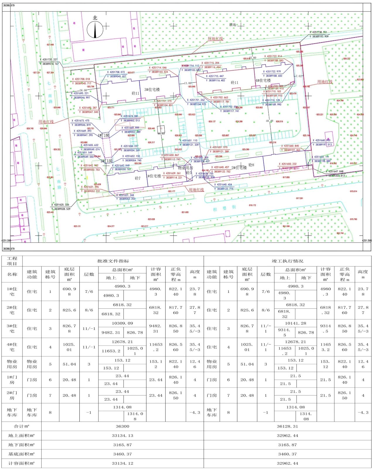 微信图片_20240723201514.jpg