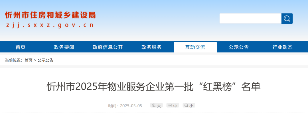 1741344499558546.png 微信图片_20250307184812.png